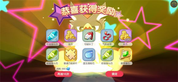 限时神兽和招财猫攻略截图1