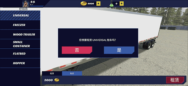 怎么玩截图2