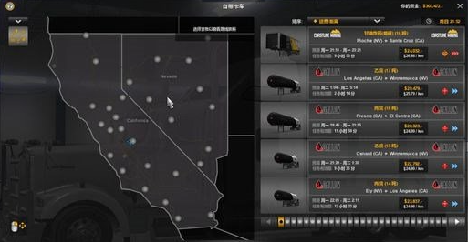 快速发展及车库操作技巧详解截图1