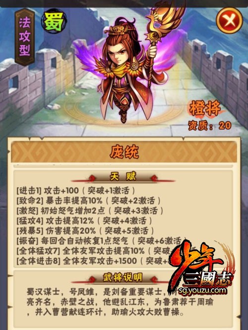 快速提升战力技巧截图1