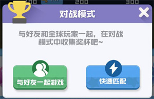 竞技模式玩法及阵容推荐2