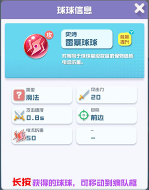 竞技模式玩法及阵容推荐8