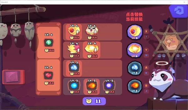 哞哩的长梦新手快速通关攻略1