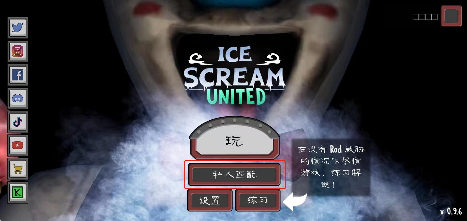 多人联机方法1