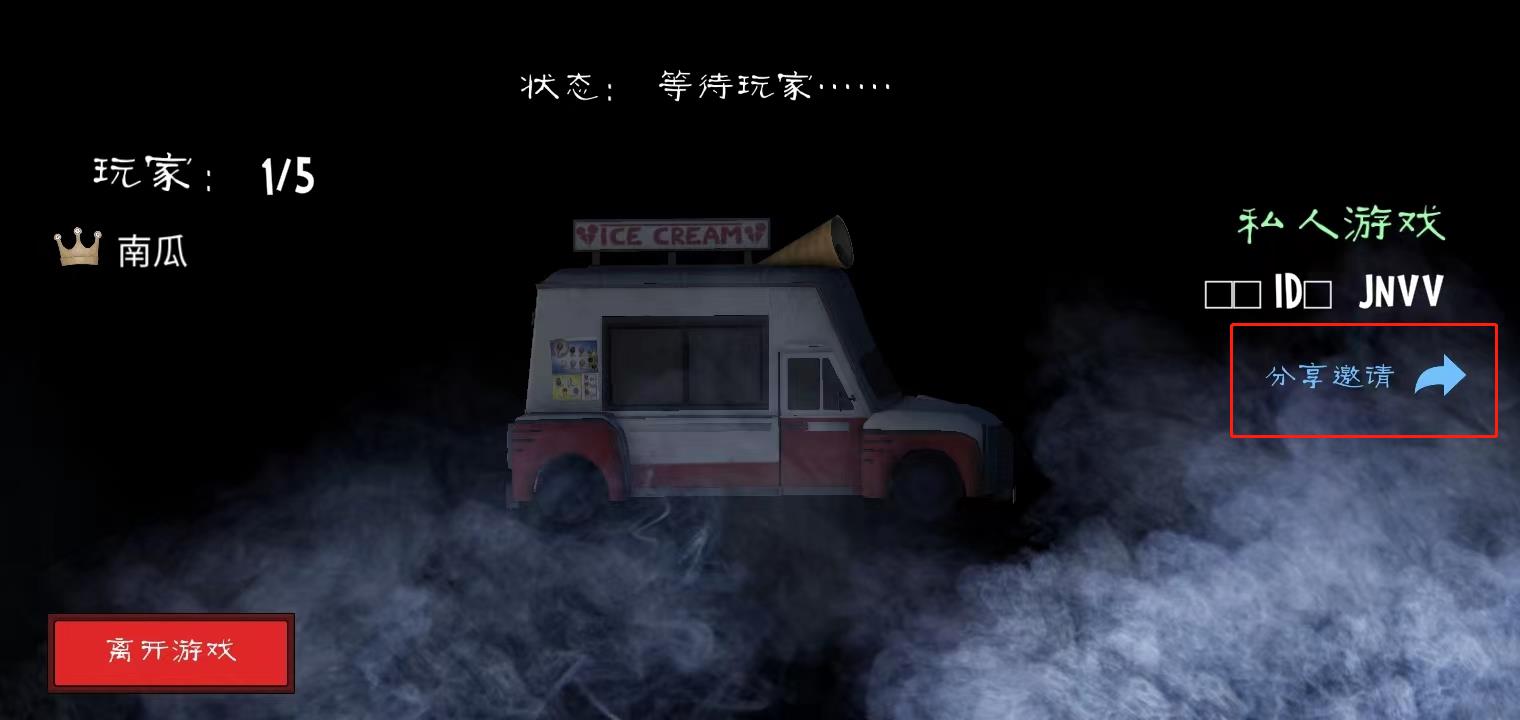 多人联机方法3