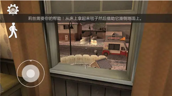 玩幽灵模式2