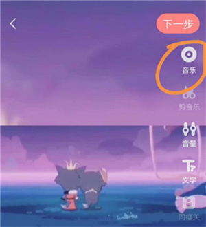 怎么导入歌曲截图4