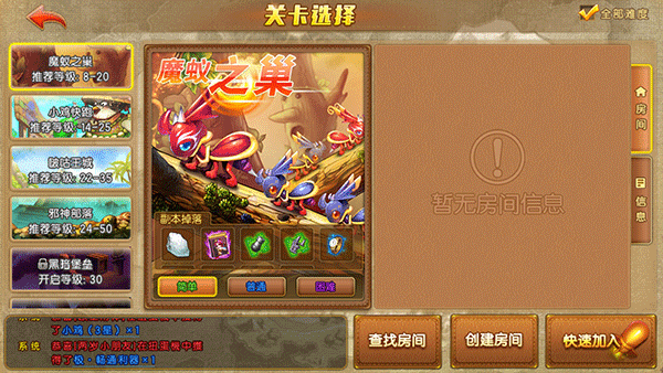 PVE副本战斗玩法介绍截图3