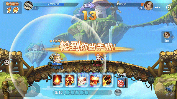 新手攻略截图4