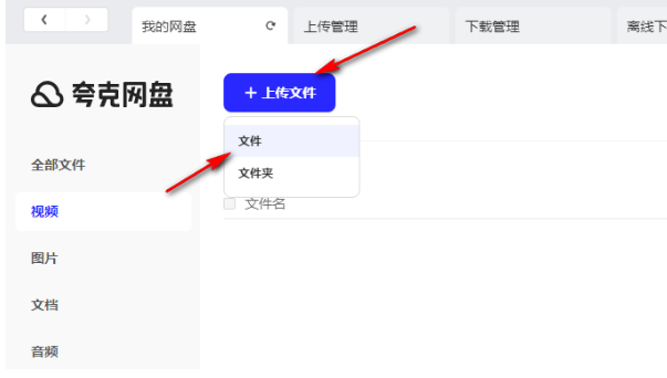 常见问题截图2