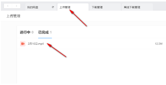 常见问题截图4