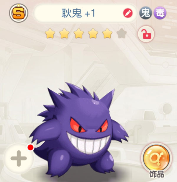 精灵推荐截图2