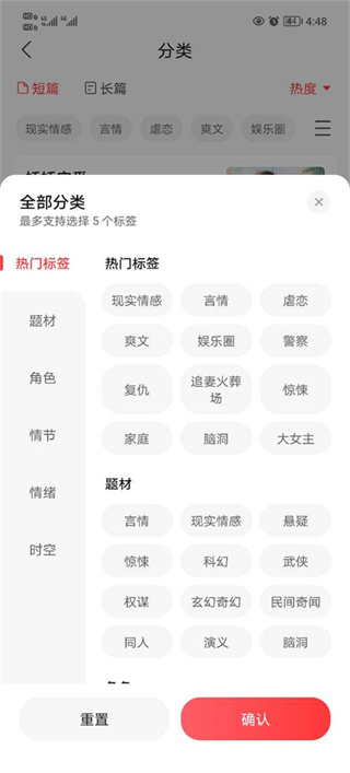 如何添加到喜欢截图2