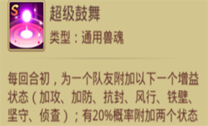 天仙月内购破解版“栗瑶的试炼”怎么过