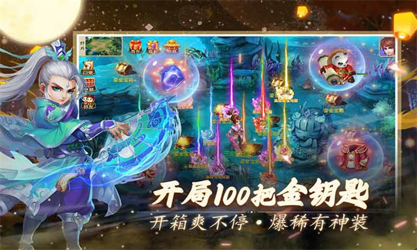 天仙月内购破解版如何快速提升实力