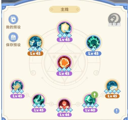 出发吧麦芬国际服下载截图10