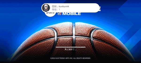 NBALive台服最新版本 第3张图片