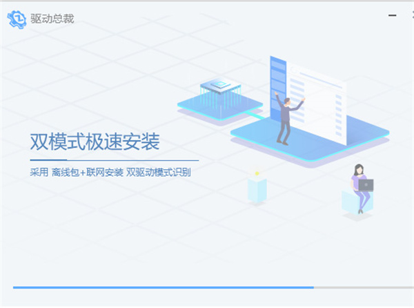 软件介绍截图