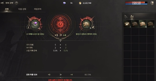 HIT2手游最新版本新手攻略5