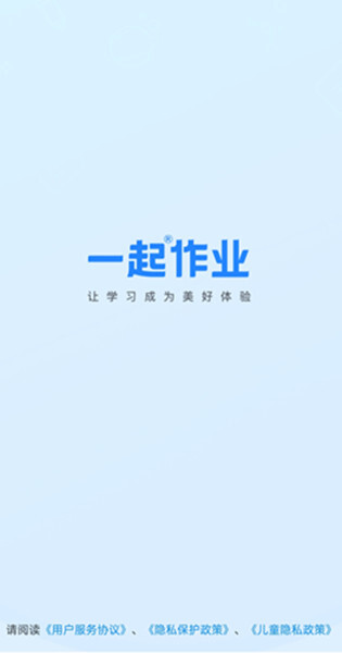 怎么加入两个班级截图1
