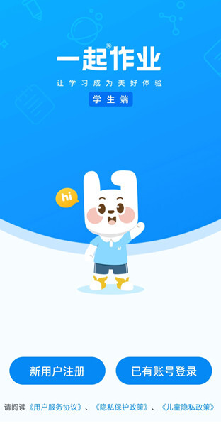 怎么加入两个班级截图截图2