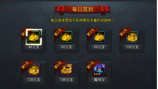 刷元宝教程2