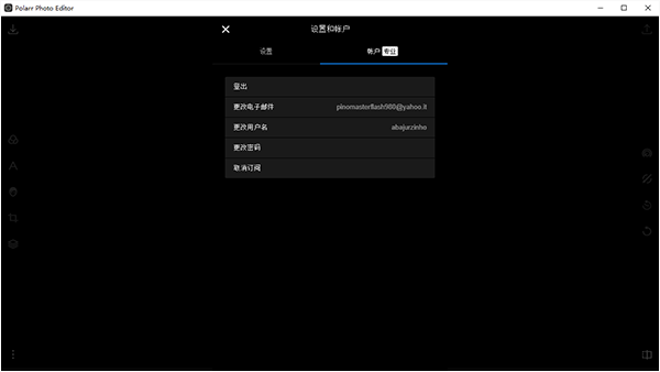 Polarr绿色版 第1张图片