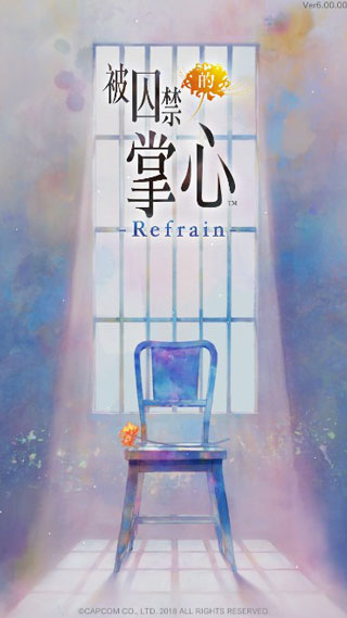 游戏攻略截图1