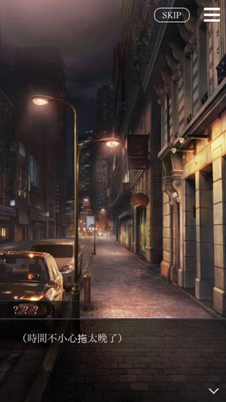 游戏攻略截图3