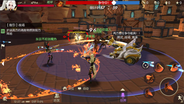玩法介绍2