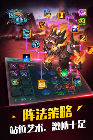 游戏介绍截图