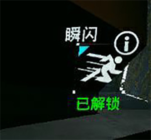光明记忆手游破解版游戏攻略3