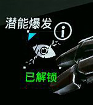 光明记忆手游破解版游戏攻略4