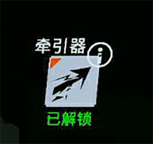 光明记忆手游破解版游戏攻略5