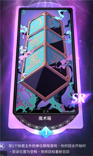 天神学院手游官方版所罗门卡组攻略9