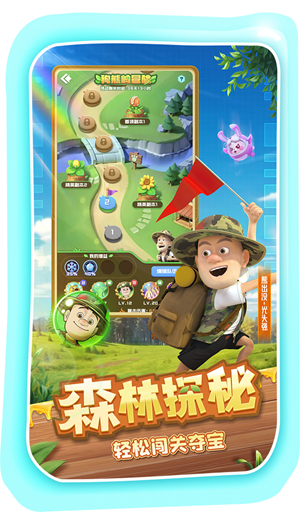 球球英雄贪玩版本 第2张图片