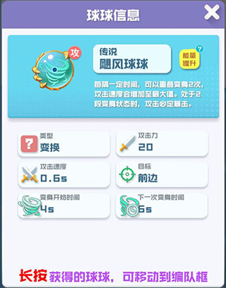 强攻流