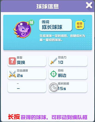 快速成长流
