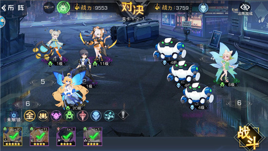 想战斗系统攻略截图2