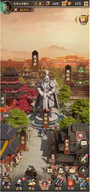 新手指南截图1