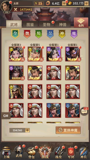新手指南截图3