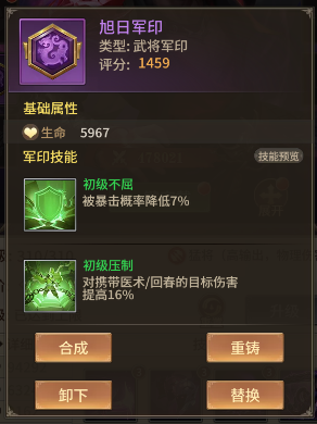 新手指南截图5