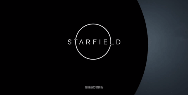 星空游戏电脑版玩法攻略1