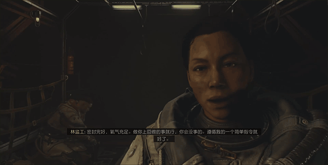 星空游戏电脑版玩法攻略3