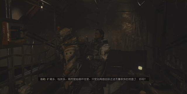 星空游戏电脑版玩法攻略4