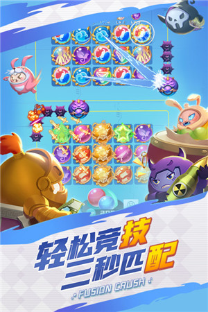 球球英雄内置修改器版下载截图2