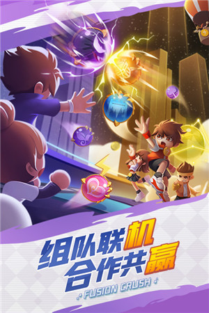 球球英雄内置修改器版下载截图4