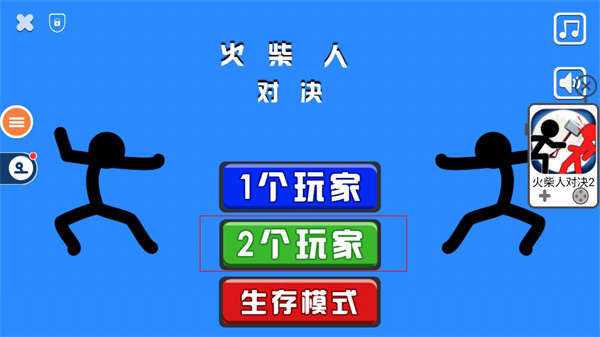 新手攻略1