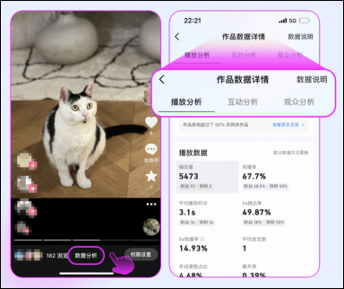 使用教程截图9