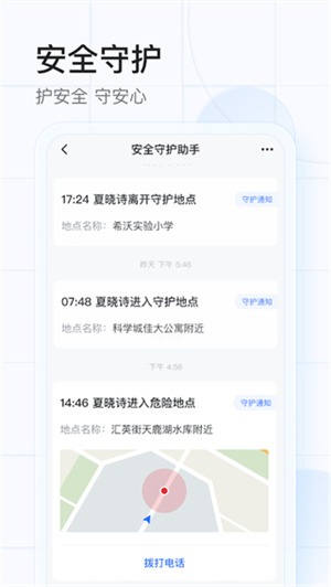 功能介绍截图